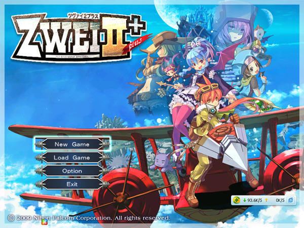 双星物语2加强版下载_单机游戏下载基地