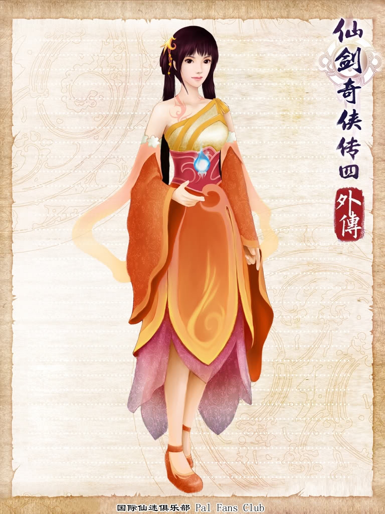 同人游戏-仙四外传-回到起点 palfansclub团队_飞翔单机游戏网