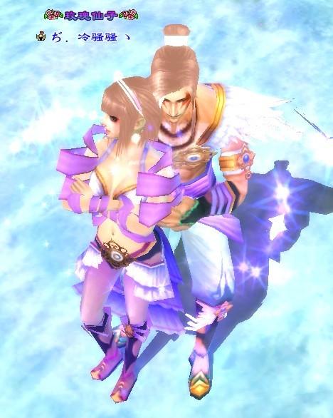 天龙八部3情侣亲昵动作教程