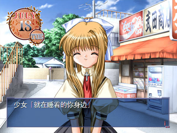 AIR鸟之诗中文版下载_AIR鸟之诗单机版游戏下