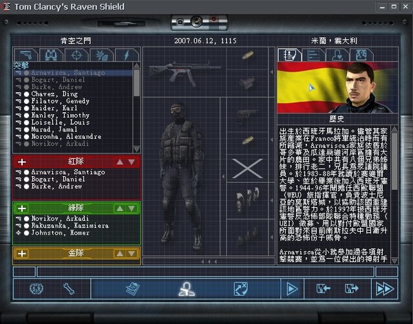 彩虹六号3盾牌行动雅典娜之剑中文版下载_单