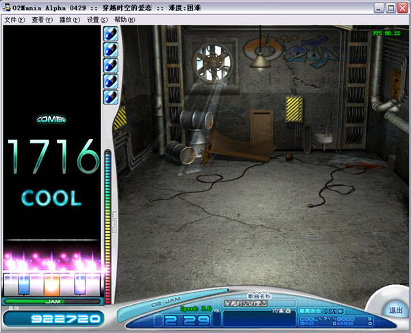劲乐团休闲音乐游戏_单机游戏下载基地