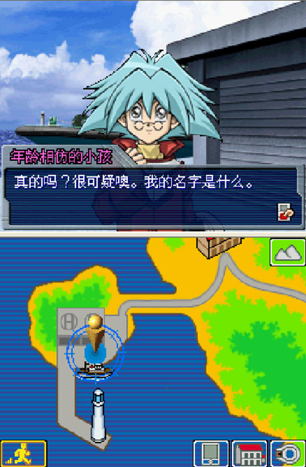 游戏王GX精灵的召唤中文版下载_单机游戏下载