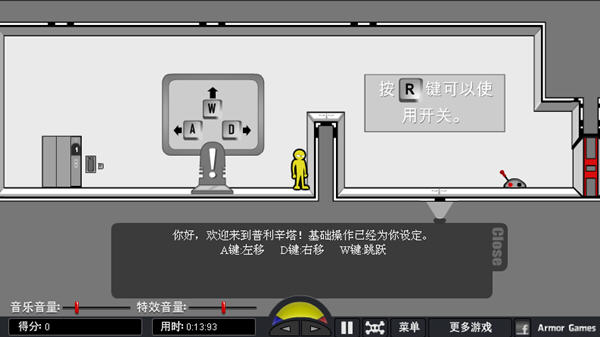 颜色小人闯关中文版中文版下载_玩法类似森林