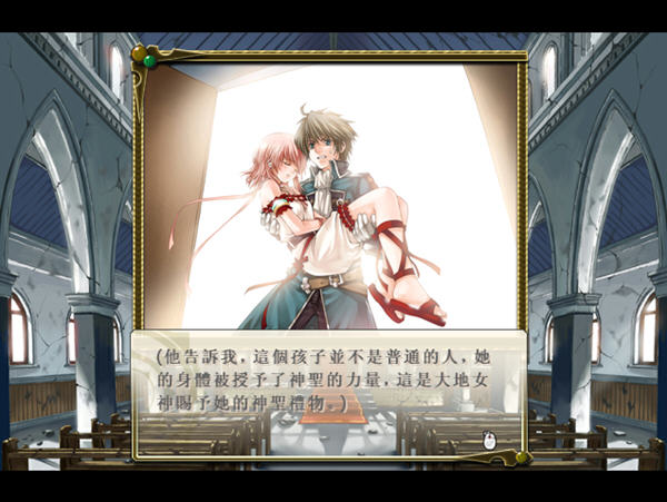 <em>兰岛物语</em>:<em>少女的约定</em>中文版<em>下载</em>_界面未汉化_