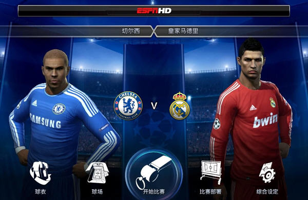 PES2012四大联赛的GDB球衣补丁包下载_单