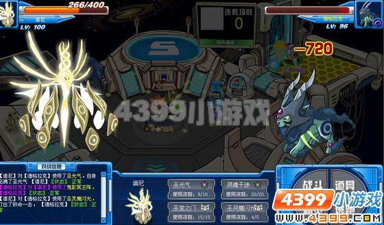 赛尔号怎么获得谱尼和技能解析