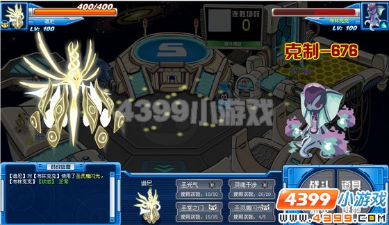 赛尔号怎么获得谱尼和技能解析