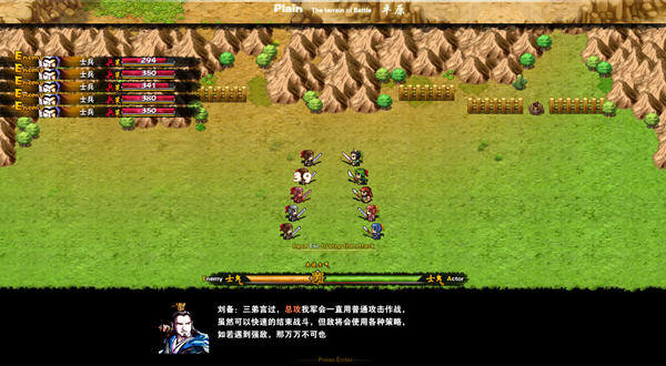 吞食天地2nd下载_可以存档_单机游戏下载基地