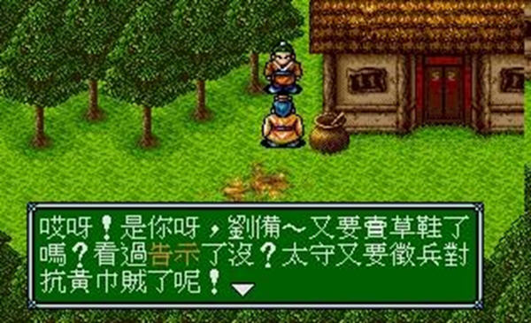 经典模拟器游戏转化成pc版的小游戏精品推荐