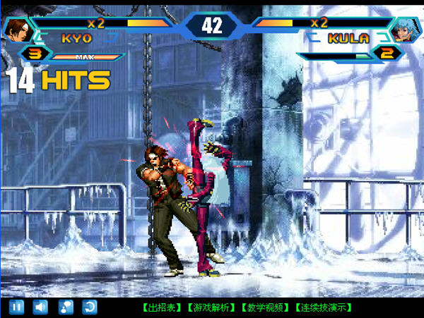 闪翼拳皇1.6中文版下载_闪翼拳皇1.6饿狼来袭