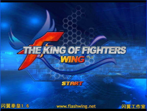 闪翼拳皇1.6中文版下载_闪翼拳皇1.6饿狼来袭