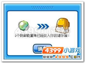 赛尔号三尾火狐 四尾火狐 九尾火狐在哪里要怎