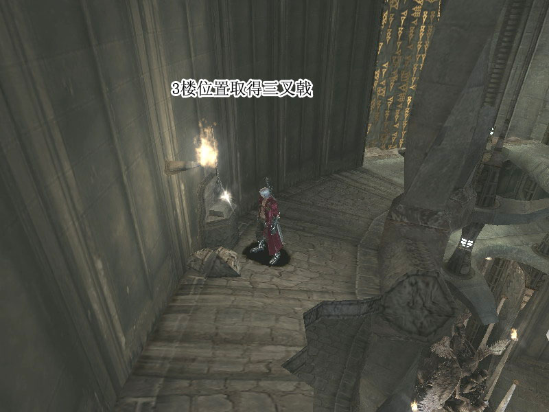 鬼泣3图文攻略完整版(难点都已经注明记号了)