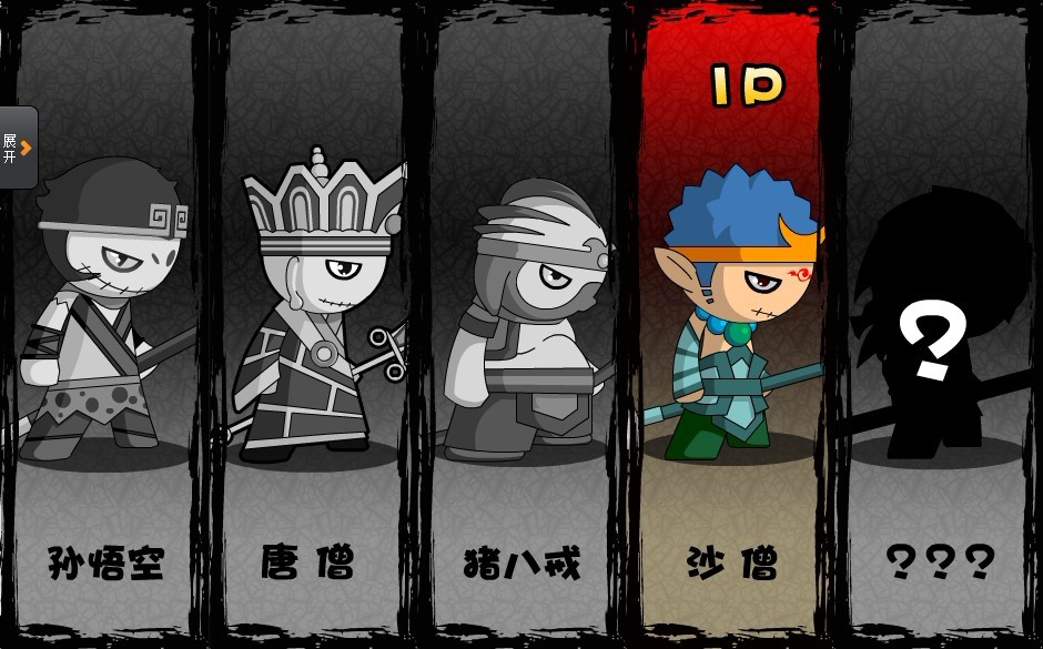 造梦西游3沙僧全面解析(技能、装备选择)