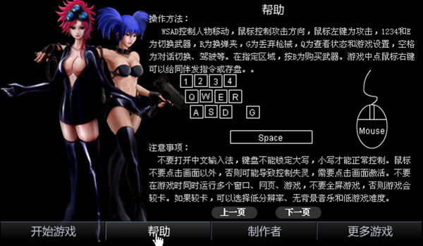 闪客快打5单机无敌版下载