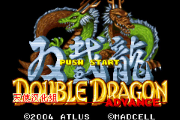 双截龙gba版下载_双截龙小游戏_单机游戏下载