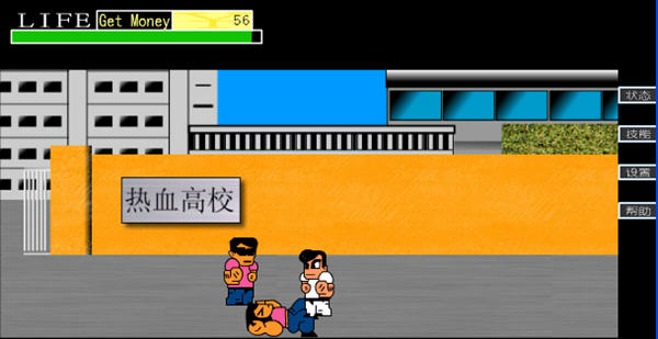 热血物语中文版下载_热血物语小游戏_单机游