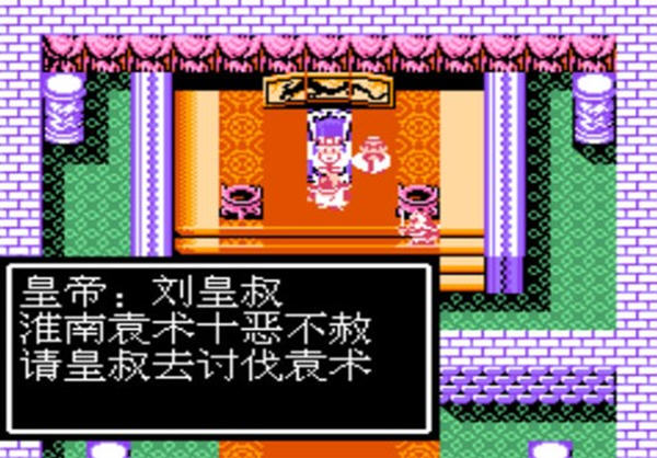 吞食天地2中文版下载_单机游戏下载基地