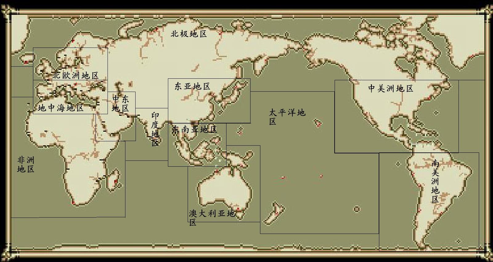 大航海时代2地图全集含中文注释