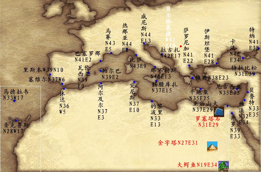 大航海时代2地图全集含中文注释