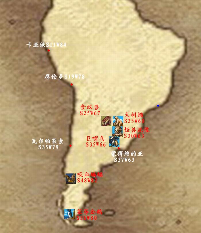 大航海时代2地图全集含中文注释图片