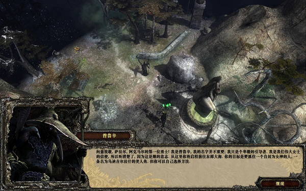 圣战群英传3亡灵复苏中文版_圣战群英传3亡灵