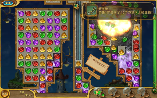 四大元素2中文版下载_四大元素2游戏下载_单