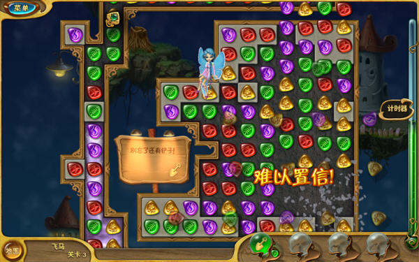 四大元素2中文版下载_四大元素2游戏下载_单