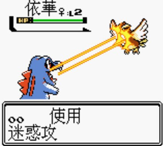 口袋妖怪水晶中文版下载_gba口袋妖怪水晶单