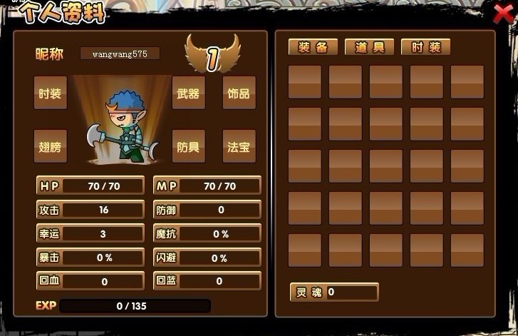 造梦西游3沙僧全面解析(技能、装备选择)