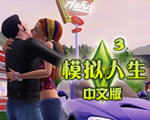ģ3 (The Sims 3)