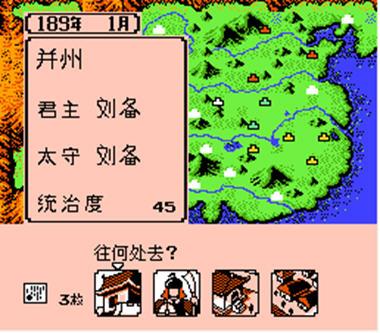 三国志2霸王大陆下载_霸王大陆中文版下载_单