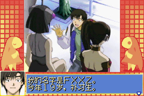 人形电脑天使心游戏下载_单机游戏下载基地