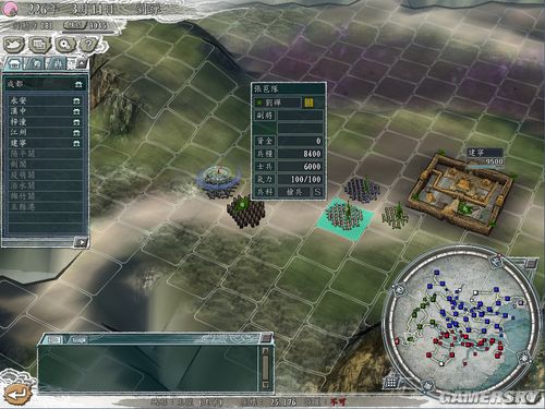 《三国志11》刘禅开局心得分享