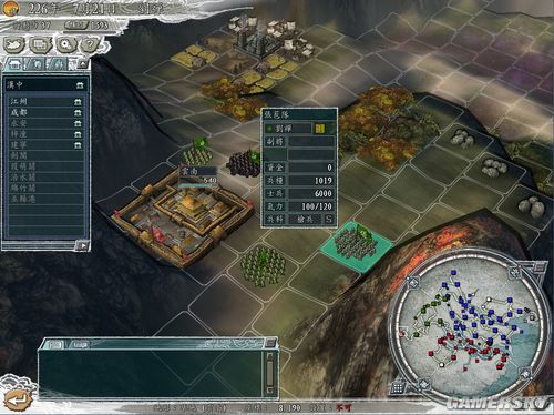 《三国志11》刘禅开局心得分享