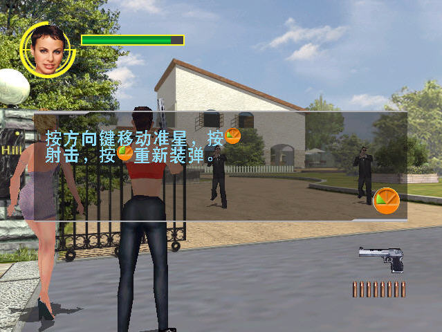 特工狂花中文版下载_一款改编自己《V.I.P》的