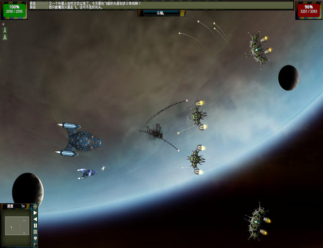 无厘头太空战争中文版下载_游戏里你可以自己