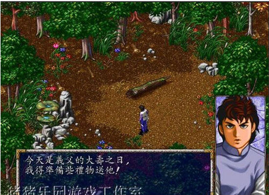 风云之天下会中文版下载_3D动作射击游戏写大