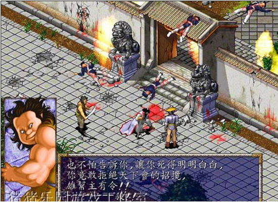 风云之天下会中文版下载_3D动作射击游戏写大