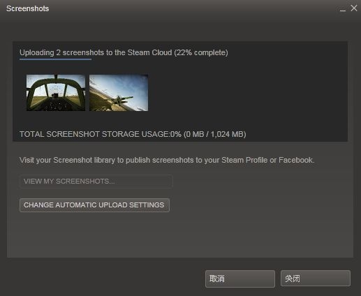 游戏下载商STEAM新版客户端BETA发布 云端
