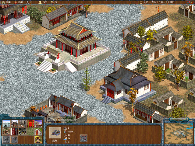 烽火三国2中文版下载_吸取了策略类、即时类