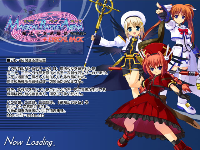 <em>魔法少女武斗</em>祭中文版下载_单机游戏下载基地