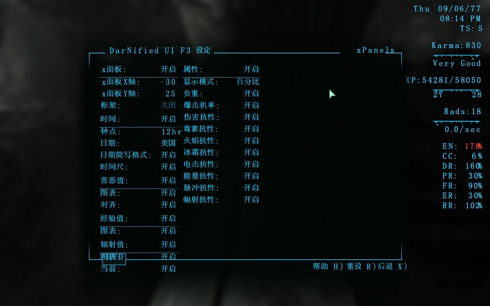 辐射3手雷近身热键使用说明