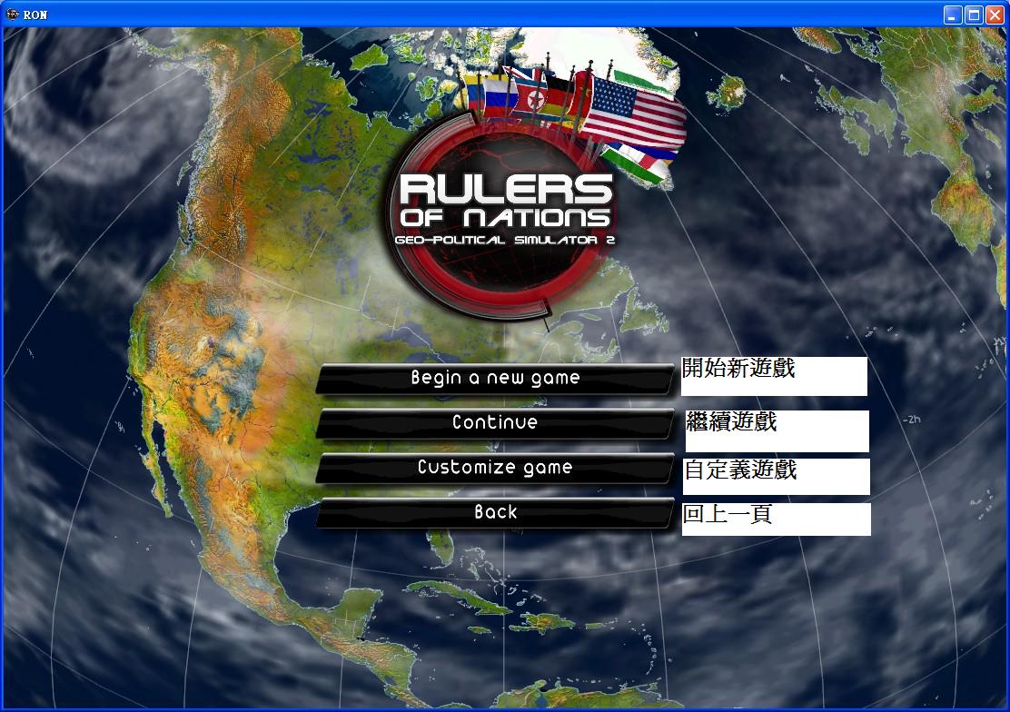 《国家统治者:政治模拟2》图文教程帮你翻译英文界面_飞翔单机游戏网