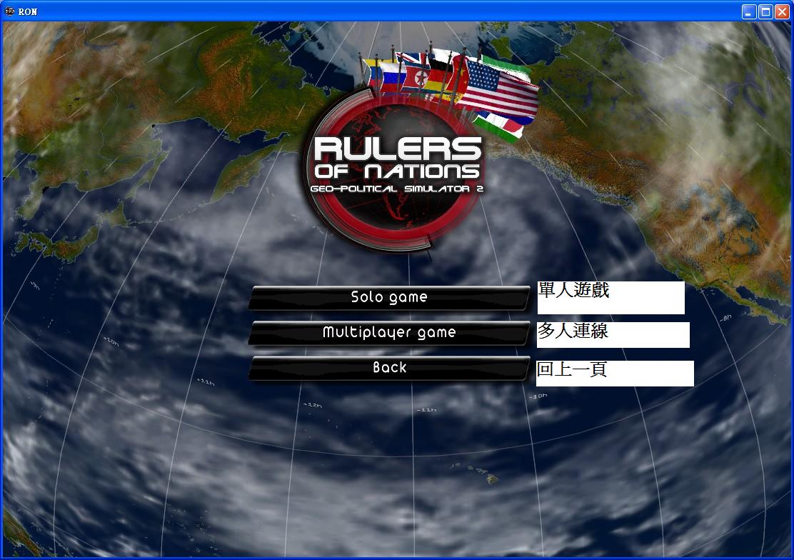 《国家统治者:政治模拟2》图文教程帮你翻译英