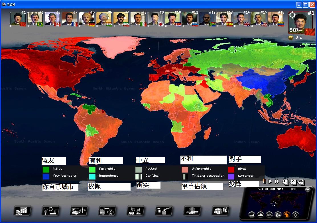 《国家统治者:政治模拟2》图文教程帮你翻译英