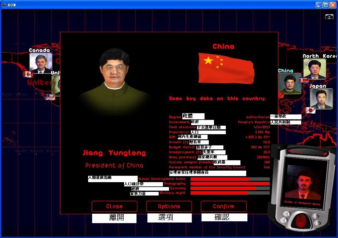 《国家统治者:政治模拟2》图文教程帮你翻译英