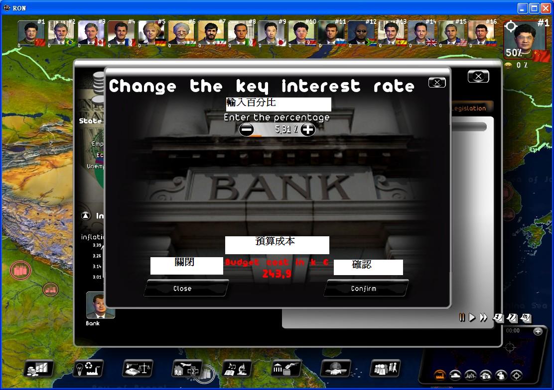 《国家统治者:政治模拟2》图文教程帮你翻译英