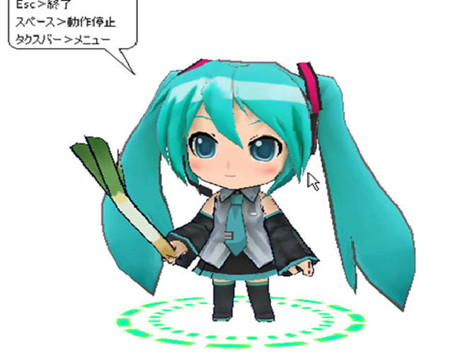 萌初音高清